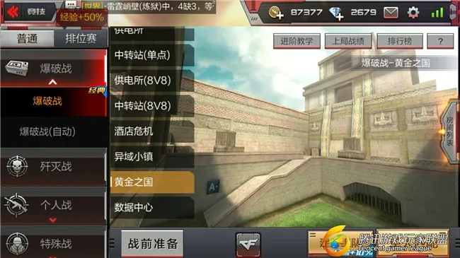 枪战英雄与穿越火线单机版WP版v5.488更新解析,新功能详解与重磅更新