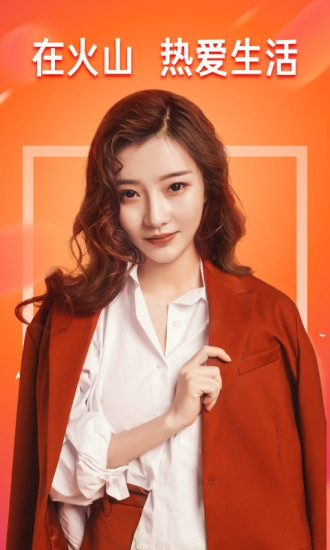 火山激活码与斗米助手下载解析,安卓版v10.705实战指南