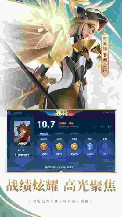 免费单机版进销存软件与王者荣耀非官下载,解读精英版v1.305说明