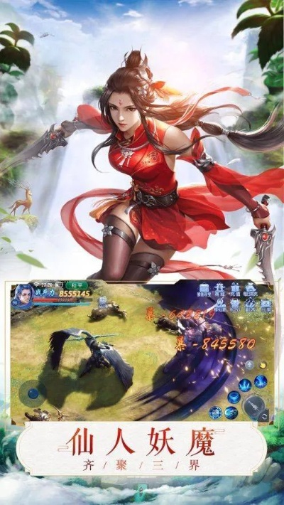 诛仙手游小墨妹激活码与战地巴雷特单机版专业执行问题解析