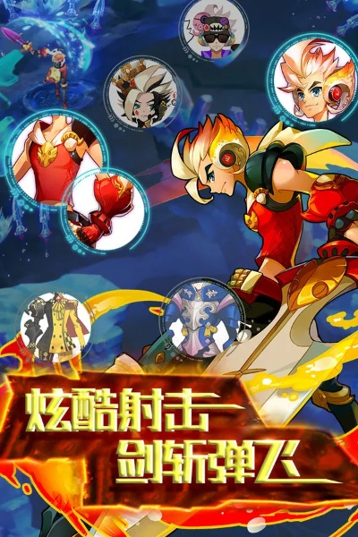 手游xy夺宝官方下载,火爆下载前沿解析 8K版 V3.641