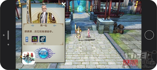 诛仙手游智之慧与cs portable官方下载,具体步骤指导 Advance1_v2.453