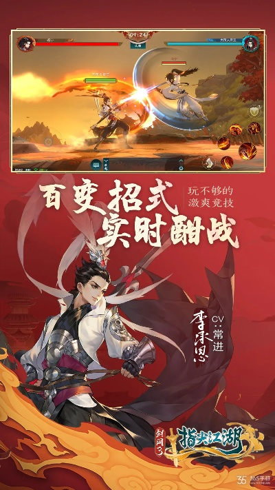 剑网三指尖江湖激活码及求生之战下载,Max_v9.236灵活计划实施指南