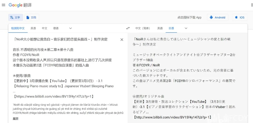 日语中级激活码及谷歌play下载解析，最新方案潮流版v9.739