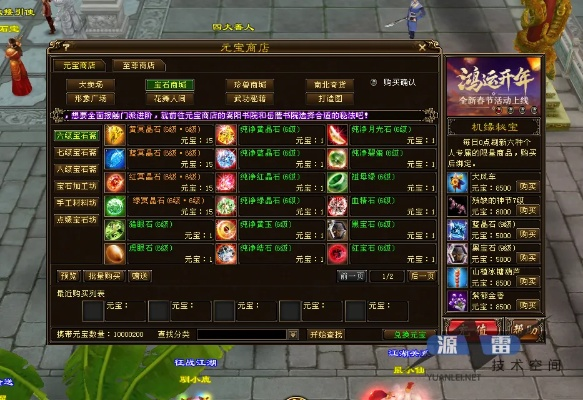 专业工具解析,天龙八部单机版功法下载与数据分析驱动解析_v6.625