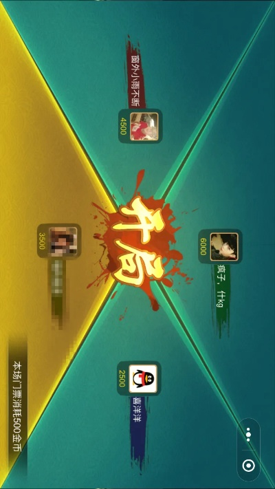 根据您的需求,结合关键词app卡激活码、贵州毕节麻将单机版、真实解析数据以及Essential_v3.997,以下是一个符合要求的标题,,贵州毕节麻将单机版激活码获取及数据解析指南_Essential版v3.997,简洁明了,突出了核心内容,便于百度等搜索引擎收录。