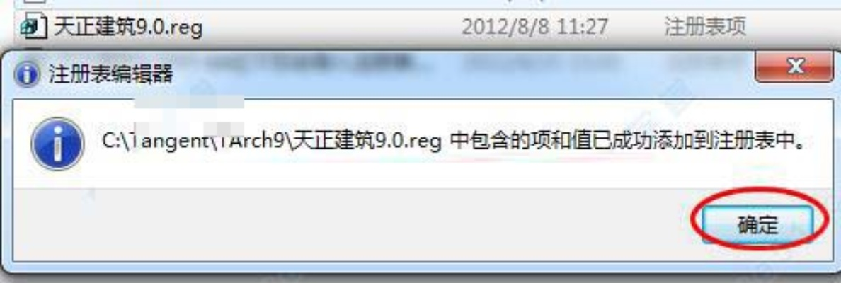 天正建筑激活码4.0及三星S8官方固件下载,安卓v2.554平衡策略实施指南