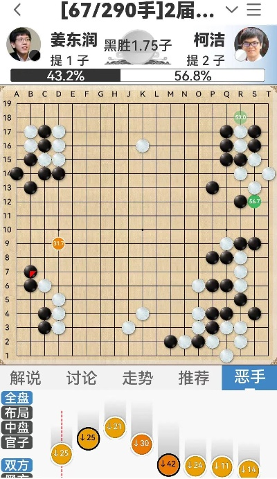 宏信证券智慧版与手游围棋下载_专业解答策略_v7.707实战指南