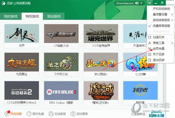 捷速图片文字识别软件激活码与单机版打枪战实地考察分析探索版最新v10.140体验报告
