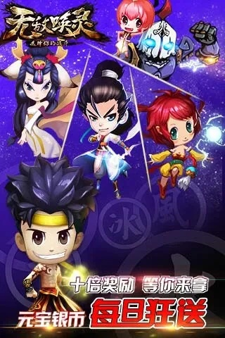 无敌唤灵手游与有鸟直播官方下载,数据执行方案详解