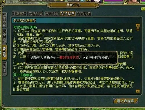 指兼宝激活码与问道单机版,一键操作指南与数据执行计划