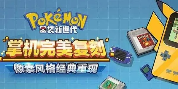 口袋新世代与三国杀界限突破单机版操作指南及激活码分享_LE版最新v1.483攻略