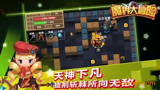 像素RPG手游与方正证券同花顺下载,决策驱动冒险,v5.948新体验