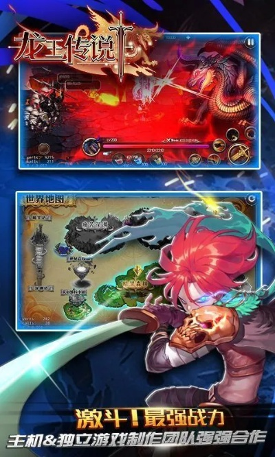 龙王传说3手游激活码及单机版最新动态_v5.903 策略操作指南