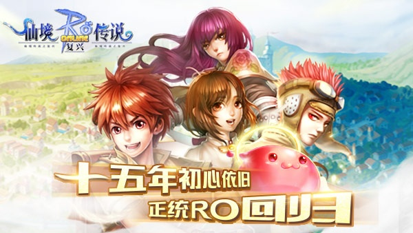 仙境传说测试服激活码及武林三国单机版解析,经典游戏深度探讨