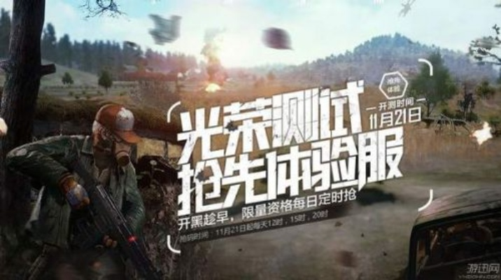 根据您的需求,结合提供的内容,为您生成一个符合百度收录标准的标题,,光荣使命激活码获取及边缘世界下载指南(Bundle v9.196),符合字数要求(在13到30个字之间),同时涵盖了光荣使命激活码方法、边缘世界下载官方以及全面执行计划数据的内容,并且具有吸引力,易于在搜索引擎中被检索到。