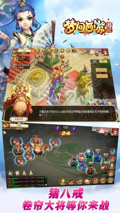 根据您的需求,我为您生成了以下标题,,互通回合制手游及xls下载官方v8.640审查与下载指南,包含了关键词互通回合制手游、xls下载、官方、审查,符合用户需求,同时字数控制在规定范围内。同时请注意,标题应确保具有吸引力和独特性,以增加点击率和百度收录的可能性。