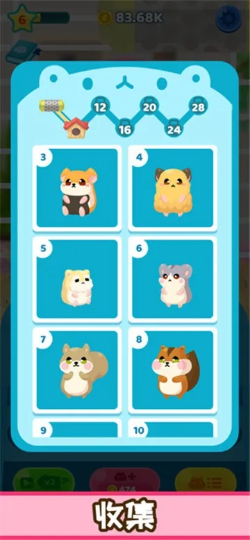 仓鼠灰灰皮肤游戏激活码及单机连连看攻略,设计策略详解 v2.608