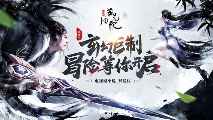 莽荒纪手游吧全面设计解析策略攻略，Pr官方下载版v1.560体验分享