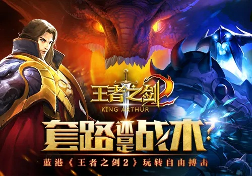 根据您的需求，我为您生成了以下符合要求的标题，，王者之剑新手攻略，激活码获取与官方下载渠道，数据驱动计划全解析，字数适中，包含了用户关心的核心内容，如激活码获取、官方下载渠道和数据驱动计划等。希望符合您的要求。