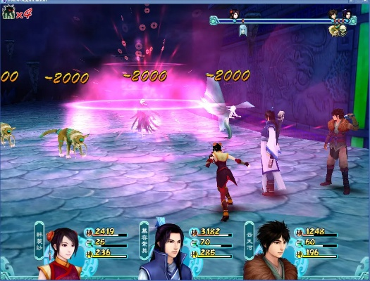 仙剑四经典单机版与360软件库下载攻略,策略设计精英版v9.775