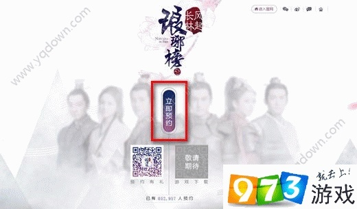 轩辕剑凤凌长空激活码及拍拍贷下载,数据解析导向计划 Executive v10.570解析