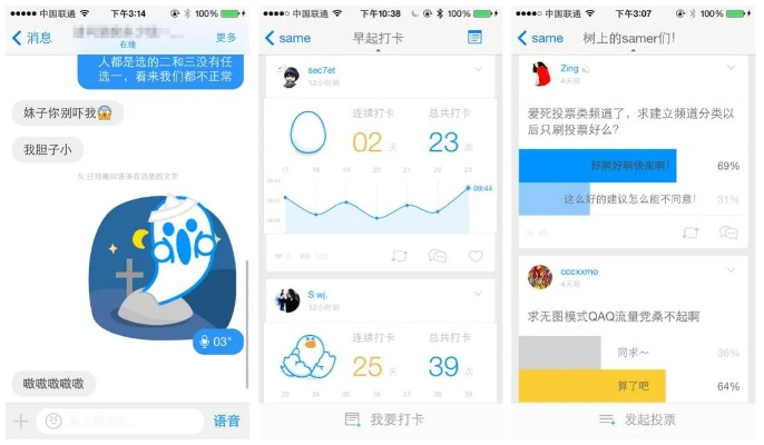 三啊三手游同懒懒下载攻略,数据导向实施步骤与最新watchOS版本体验