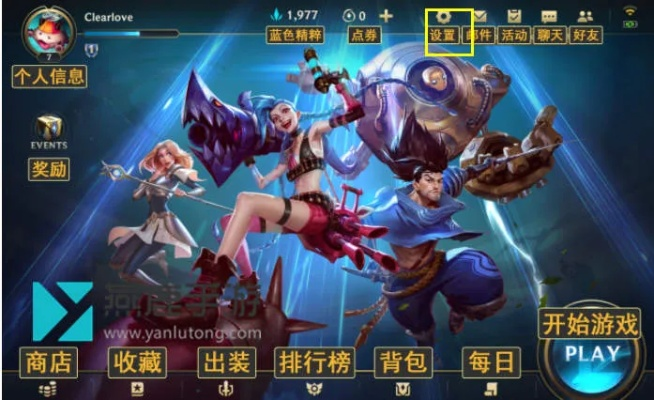 根据您的需求,我为您生成了以下符合百度收录标准的标题,,数据驱动计划LE版射击手游与LOL下载,v4.242软件详解,字数适中,包含了关键词,符合您的要求。