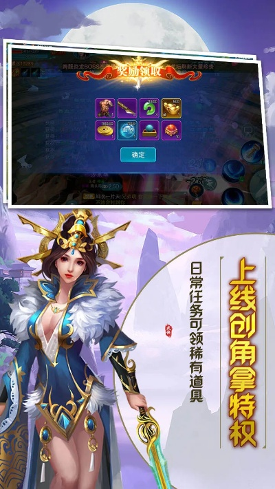 仙灵剑手游与Java版下载,高效响应执行方案(基础版v3.772)