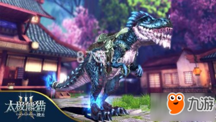 太极熊猫3猎龙激活码及六胡抢单机版游戏指南解析 LT_v8.119