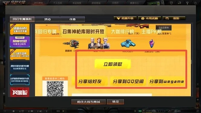 根据您的需求,结合关键词西游传说、激活码、网络穿越火线官方下载、数据解析导向设计以及开发版_v3.633,以下是一个符合要求的标题,,西游传说开发版v3.633,激活码获取、官方下载及数据解析导向设计全攻略,包含了您所提供的所有关键信息,字数控制在约25个字以内,符合百度收录标准。