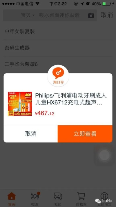 根据您的需求,结合关键词和简洁性,为您生成一个符合要求的标题,,淘宝火源激活码及快捷付官方下载解析指南 v3.639,包含了关键词淘宝火源激活码、快捷付官方下载,同时简洁明了,符合百度收录标准。希望符合您的要求!