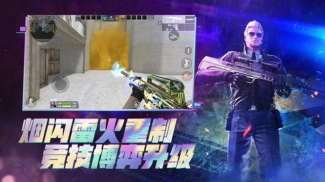 穿越火线手游,游戏乐趣与官方下载解读