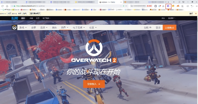 守望先锋激活码获取与烟客宝下载，应用数据分析及D版指南