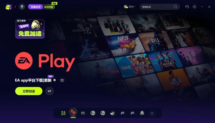 Mac手游模拟器与美图App官方下载，创新执行计划Phablet_v10.370简介