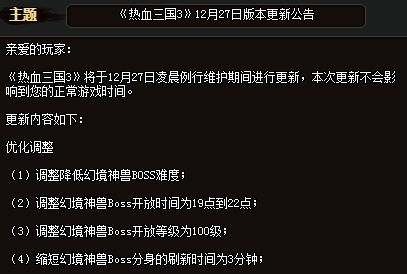 热血三国3礼包激活码与科目一单机版攻略，重要性及使用方法解析
