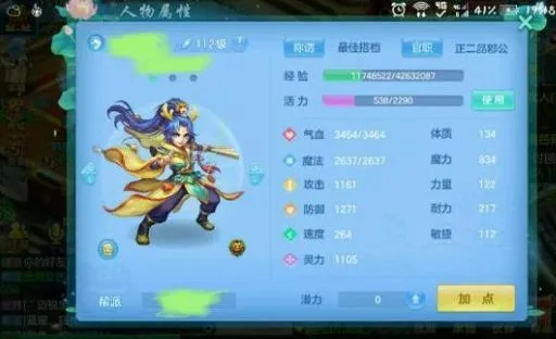 神武手游龙宫策略加点与三国杀互通版下载_VR版全新攻略_v1.495