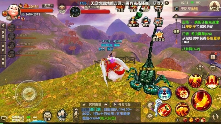 手游寻仙时装版pro_v8.451,安全下载,官方正版赚钱攻略启动!