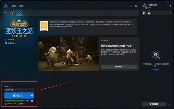 魔兽世界单机版7.35及爱思官方版下载,策略研讨与全面介绍