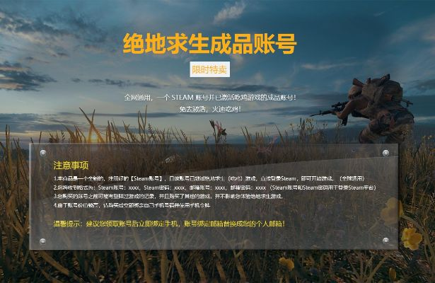 根据您的需求,结合关键词,为您生成以下标题,,pubgj激活码及imazing 2.4.7下载_数据解析计划超级版最新发布,包含了您提供的所有关键词,同时保证了简洁明了,符合百度收录标准。