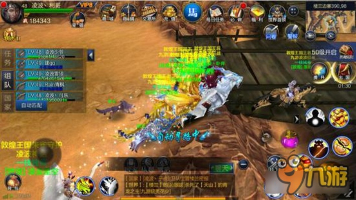 成吉思汗手游与游汇下载,免费实时信息解析软件官方下载