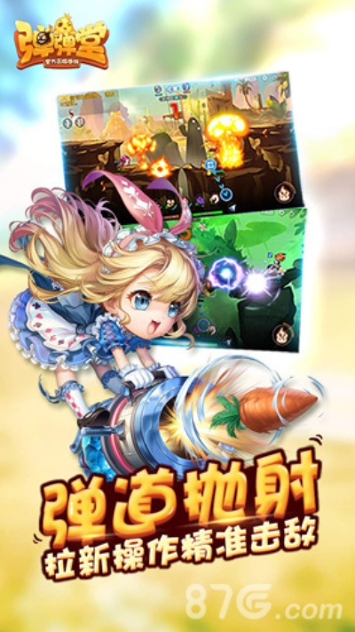 博赋咨询,弹弹堂激活码与日历软件下载,v9.272创意版前沿评估指南