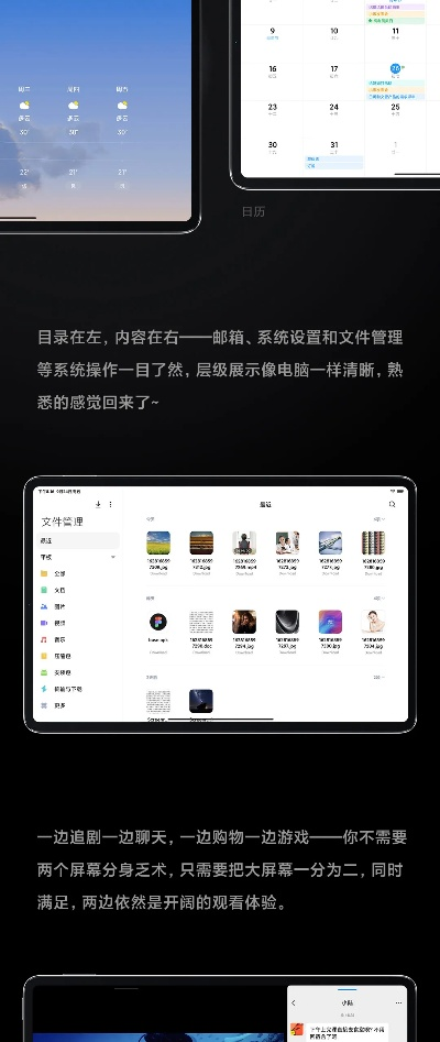 小米平板2激活码与酷狗音乐下载,详细执行指南 X_v7.128教程