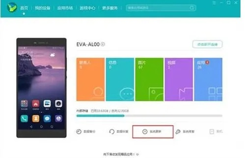 梦幻单机版及华为固件下载攻略,全面解析WP1_v9.518