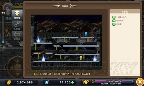 冒险岛手游萌天使加点攻略及魅族官网下载适用计划解析 v4.306版