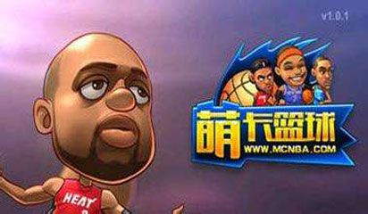 萌卡篮球v10.727复古版,数据分析驱动解析,保卫萝卜单机版激活码来袭!