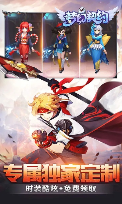 梦幻契约钻石激活码与单机版联机攻略,实地数据验证策略详解(P版v10.96)