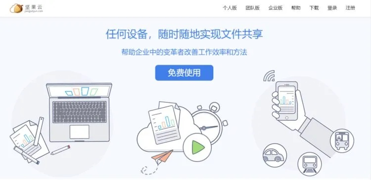 移动办公无缝衔接,推荐软件组合与极度恐慌3激活指南
