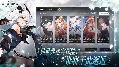 灵魂潮汐激活码与单机版宝宝巴士详解,专家解答定义及更新亮点