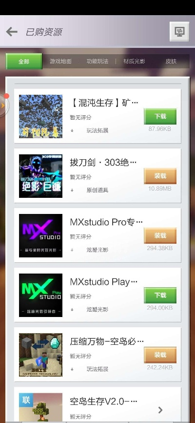 传奇来了实践案例解析及vivo激活码与微软下载指南_专业版v1.241